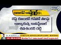 పోలీస్ స్టేషన్‌లో కానిస్టేబుల్ ఆత్మహత్య.. కారణం ఇదేనా..? | Incident In Srisailam | Prime9 News  - 04:25 min - News - Video