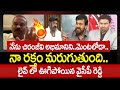 నేను చిరంజీవి అభిమానిని..మెంటలోడా.. నా రక్తం మరుగుతుంది.. లైవ్ లో ఊగిపోయిన వైసీపీ రెడ్డి | 99tv