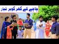 Bhootna Shoki, Sanam , Bilo , Malangi &  Muskan , Nomi , New Funny Video By Rachnavi Tv2