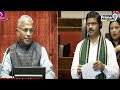 LIVE🔴-రాహుల్ VS మోడీ..దద్దరిల్లిన పార్లమెంట్ | Rahul VS Modi | Parliament Session 2024 | Prime9  - 00:00 min - News - Video