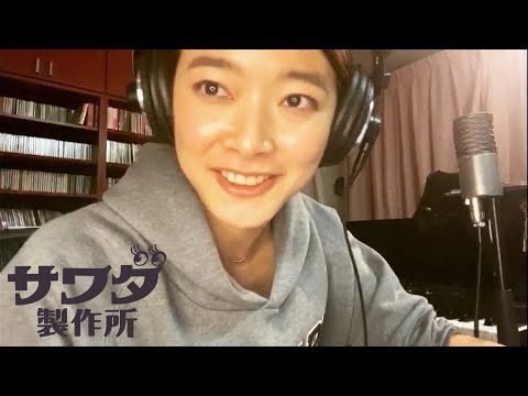 家録-home rec- #1「4コードで曲作ってみようの巻」