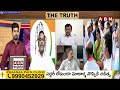 షర్మిలను ఓడించడానికి జగన్ భారీ కుట్రలు | Congress SK Syed On Jagan Plans For Sharmila Defeat | ABN  - 04:41 min - News - Video