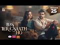 Bas Tera Saath Ho Episode 25 27 July 2026 Farhan Saeed Sana Javed ENG SUB ARY Digital