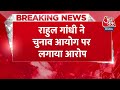 Breaking News: कोई बड़ी बात नहीं, अब वोटी चोरी देश का मुद्दा, PM के मणिपुर दौरे पर बोले Rahul - 00:27 min - News - Video