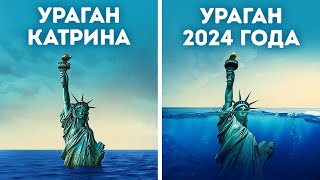 Сезон ураганов в США будет кошмарным