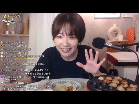 【生配信】ゆーりら 9月5日(日)【コンビニ食レポ】