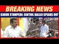 Karur Stampede: DMK MLA Senthil Balaji Reacts, Urges Preventive Steps | TVK | Vijay | News9