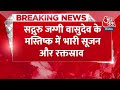 Breaking News: आध्यात्मिक गुरु Sadhguru Jaggi Vasudev की हुई ब्रेन सर्जरी | Sadhguru Jaggi Vasudev  - 00:47 min - News - Video