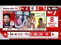 7th Phase Voting: घर में भक्ति में लीन BJP उम्मीदवार Kangana Ranaut | Loksabha Election 2024 - 01:07 min - News - Video
