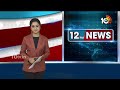 Bangalore Rave Party Case Update | రేవ్ పార్టీ జరిగిన ఫామ్‎హౌస్ ఓనర్‎కు నోటీసులు | 10TV News  - 02:53 min - News - Video