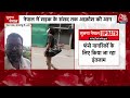 Nepal Protest LIVE Update: नेपाल में हिंसा के बाद लगा कर्फ्यू, सेना ने संभाला मोर्चा | Gen Z Protest - 00:00 min - News - Video