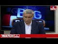 కౌంట్ డౌన్ స్టార్ట్ .. గెలుపు ధీమా తగ్గేదేలే..! |India Election Results 2024 | Big Debate | hmtv - 50:26 min - News - Video