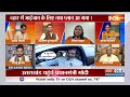 Bihar Election Muslims Voters : Nitish,Tejashwi और PK, किसकी भविष्यवाणी सही निकलेगी?| Bihar Election  - 06:19 min - News - Video