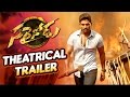 Sarrainodu Theatrical Trailer : Allu Arjun, Rakul Preet, Boyapati Sreenu, Thaman