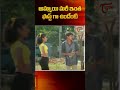 అమ్మాయి మరీ ఇంత ఫాస్ట్ గా ఉందేంటి..? #LadyBachelors #movie #comedy #shorts #ytshorts #navvulatv