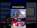 Khairatabad Ganesh Idol Debris Contains 20 Tons of Iron | V6 Shorts  - 01:32 min - News - Video