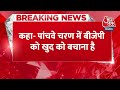 Breaking: Maharashtra में BJP अकेले अपने दम पर लड़ती तो शायद पहले से बेहतर परफॉर्मेंस करती- Ashutosh  - 01:16 min - News - Video