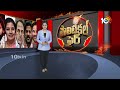 AP, Telangana News | AP Politics | Telangana Politics | Political Fire | 26-02-2024 | 10TV News  - 20:35 min - News - Video