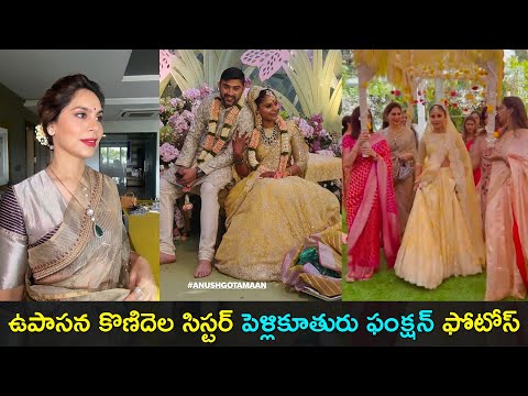 Upasana Konidela's sister Anushpala's wedding ceremony moments | ap7am