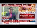 BJP Announce MP CM LIVE: सिंधिया बने MP के नए मुख्यमंत्री ! | Madhya Pradesh | Shivraj Singh Chouhan  - 00:00 min - News - Video