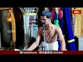 అంగరంగ వైభవంగా సింహాచలం అప్పన్న సహస్రనామార్చన | Sahasranamarchana at Simhachalam | Bhakthi TV  - 02:53 min - News - Video