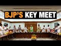 BJP Calls Meeting of CMs and Newly Elected MPs | News9