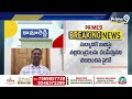 కామారెడ్డి పోలీస్ స్టేషన్ లో సైకో వీరంగం | Kamareddy Police Station Psycho Veerangam | Prime9 News  - 04:05 min - News - Video