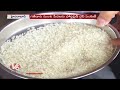 NIN About Fortified Rice Distributed By Ration Shops | Hyderabad | V6 News  - 04:47 min - News - Video