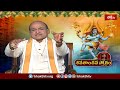 శివతాండవం డమరుకం ధ్వని ద్వార శివుడు మనకు మంచి ఫలితాలు కలిగించును | ShivaTandava Stotram | Garikipati  - 05:14 min - News - Video