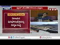 ఎస్ఎల్​బీసీ తవ్వకానికి సర్కార్ ముహూర్తం ఫిక్స్ | Srisailam SLBC Tunnel Latest Updates | ABN  - 02:50 min - News - Video