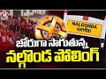 In Nalgonda, Polling Increased By 20 Percent Within Three Hours | V6 News