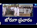 YSRCP Election Campaign In Chittoor, Nellore | CM Jagan | AP Elections 2024 | @SakshiTV