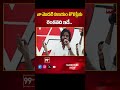 నా మొదటి విజయం తొలిప్రేమ రెండవది ఇదే..! | 99TV  - 00:55 min - News - Video