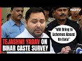 Tejashwi Yadav On Bihar Releasing Caste Survey Report: Historic Work On Historic Day