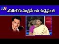 TDP Vs YCP : Question Hour with Lakshmi Parvathi