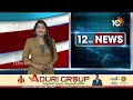 Case Filed on Kamareddy DMHO | కామారెడ్డి DMHO లక్ష్మణ్ సింగ్‌పై లైంగిక వేధింపుల ఆరోపణలు | 10tv  - 01:36 min - News - Video