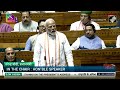 PM Modi In Lok Sabha | Constitution Has Taught Me That...: PM Takes Jibe At Rahul Gandhi  - 00:58 min - News - Video