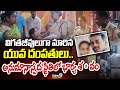 విగతజీవులుగా మారిన యువ దంపతులు.. అనుమానాస్పద స్థితిలో భార్య శ*వం | Visakhapatnam Crime Incident