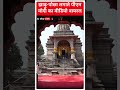 PM Modi Viral Video: पीएम मोदी का झाड़ू-पोछा लगाते वी़डियो वायरल | #abpnewsshorts  - 00:40 min - News - Video