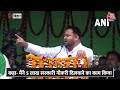 Bihar Politics: BJP पर हमला और Nitish Kumar पर तंज... नालंदा में जमकर बरसे Tejashwi Yadav | Aaj Tak  - 01:18 min - News - Video