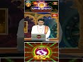 మీన రాశి వారఫలం - Pisces Weekly Horoscope (21st April - 27th April 2024)  #meenarasi #bhakthitv  - 00:59 min - News - Video