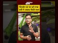 जिसके दम पर PM बने KP Sharma Oli, उसी जनता ने उखाड़ फेंकी सत्ता | Nepal Protest - 00:54 min - News - Video