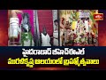 హైదరాబాద్ బీహెచ్ఈఎల్ మురళికృష్ణ ఆలయంలో బ్రహ్మోత్సవాలు | Muralikrishna Temple | Brahmotsavalu