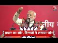 Top Headlines of the Day: PM Modi | Swami Prasad Maurya | Uttarkashi Tunnel Collapse | BJP Vs AAP  - 01:17 min - News - Video