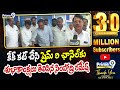 కేక్ కట్ చేసి ప్రైమ్ 9 ఛానెల్ కు శుభాకాంక్షలు తెలిపిన సింహాద్రి రమేష్ | Simhadri Ramesh | Prime9 New