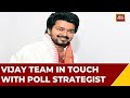 Thalapathy Vijay Meets and Honours Students; To Make Entry Into Politics! 