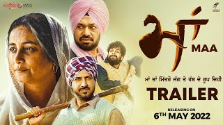 Maa (2022) Punjabi Movie Trailer Ft Gippy Grewal, Divya Dutta & Gurpreet Ghuggi Video HD