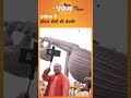 Ayodhya में तैयारियों का जायजा लेने पहुंचे Yogi Adityanath ने भव्यता देख ली Selfie