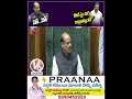 Rahul Gandhi Demands Discussion On NEET Paper Leak Issue In Lok Sabha | V6 Shorts  - 00:38 min - News - Video