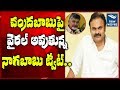 Nagababu Tweet on Chandrababu Went Viral